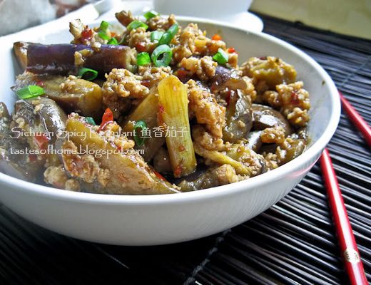 Sichuan Spicy Eggplant or Fish Fragrant Eggplant Recipe